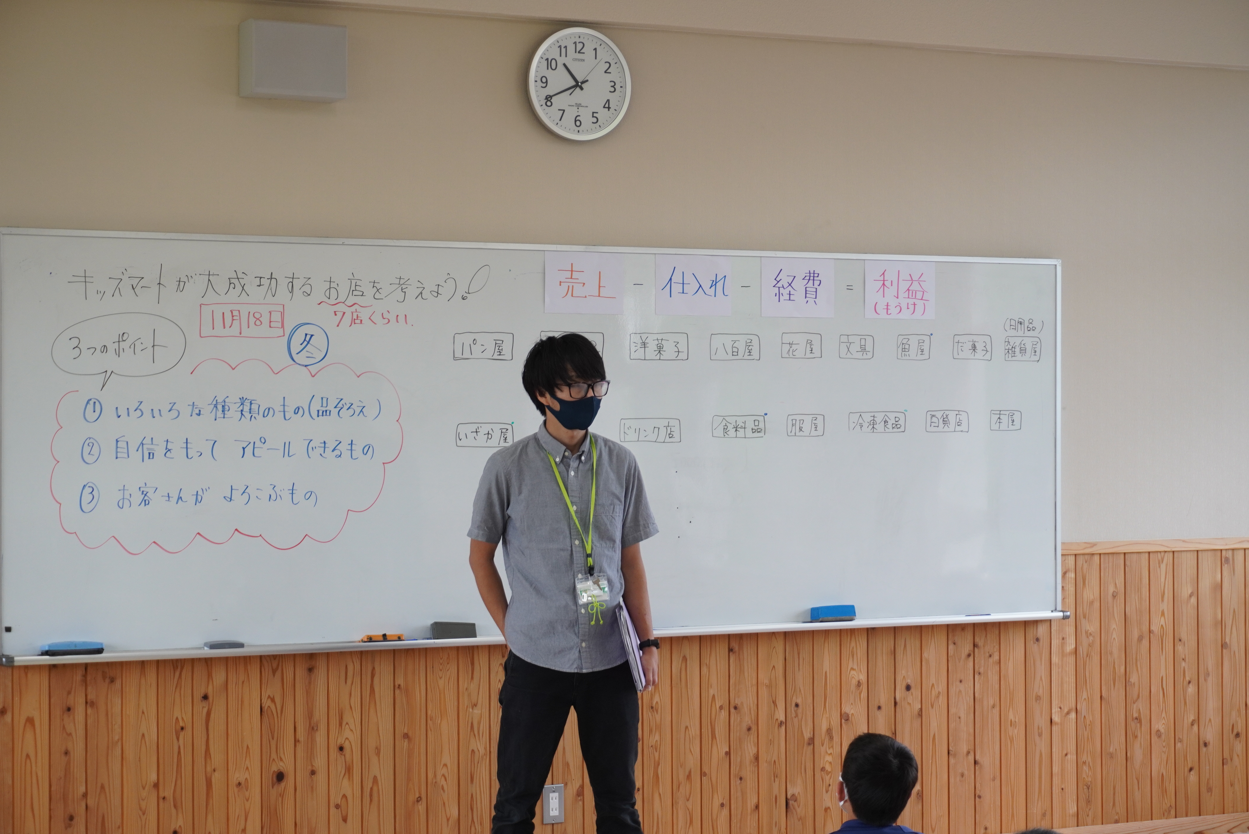 0527 勧興小学校