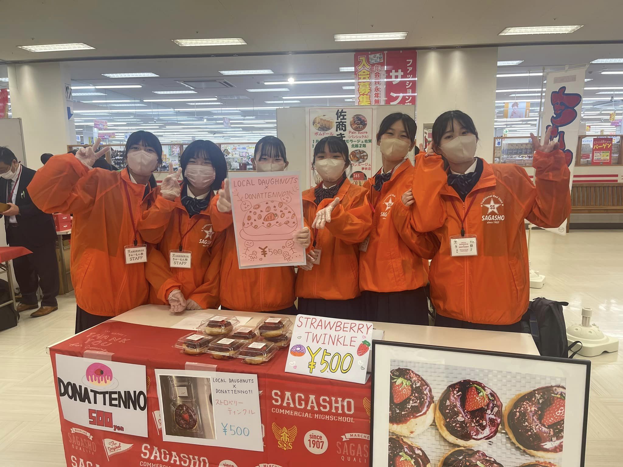 0114　佐賀商業高校