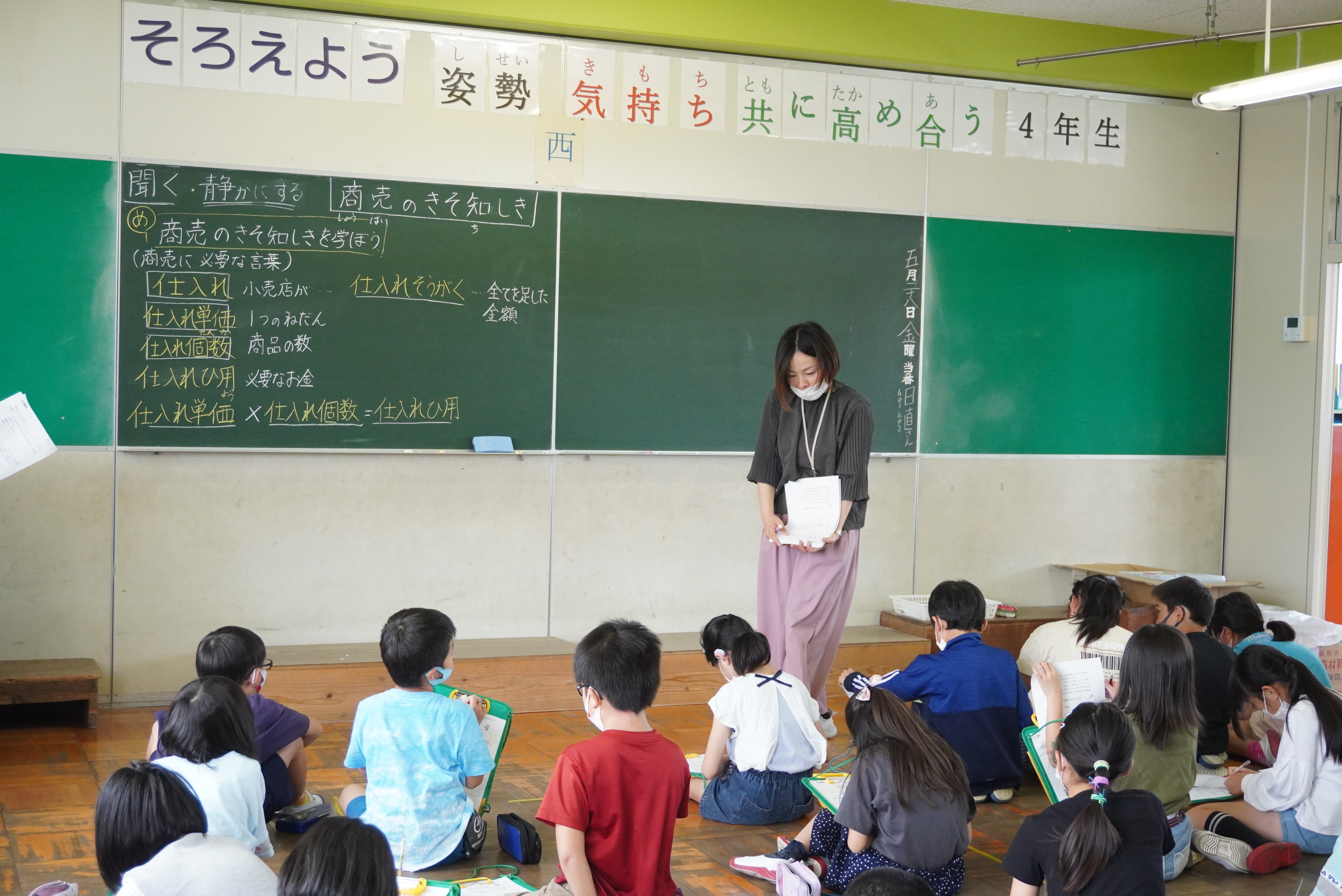 0527 循誘小学校