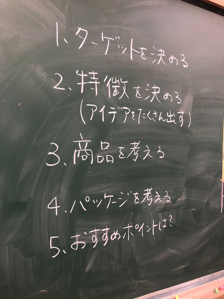 1011小城中学校SAGAアイスアカデミー