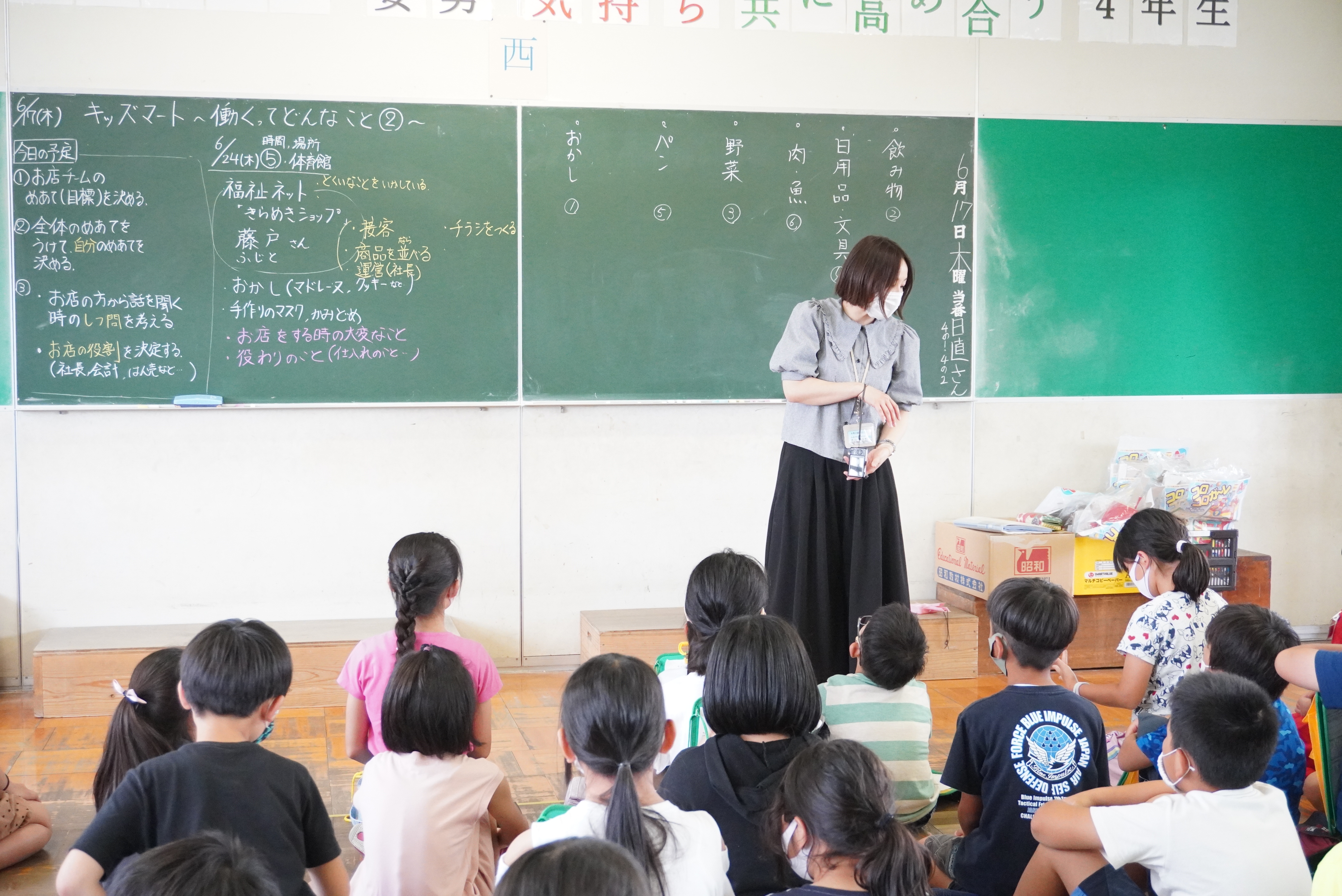 0617 循誘小学校