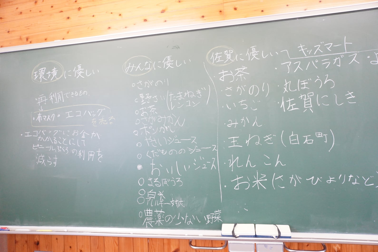 0622 神野小学校