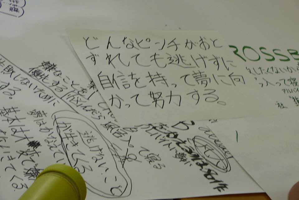 0927致遠館中学校