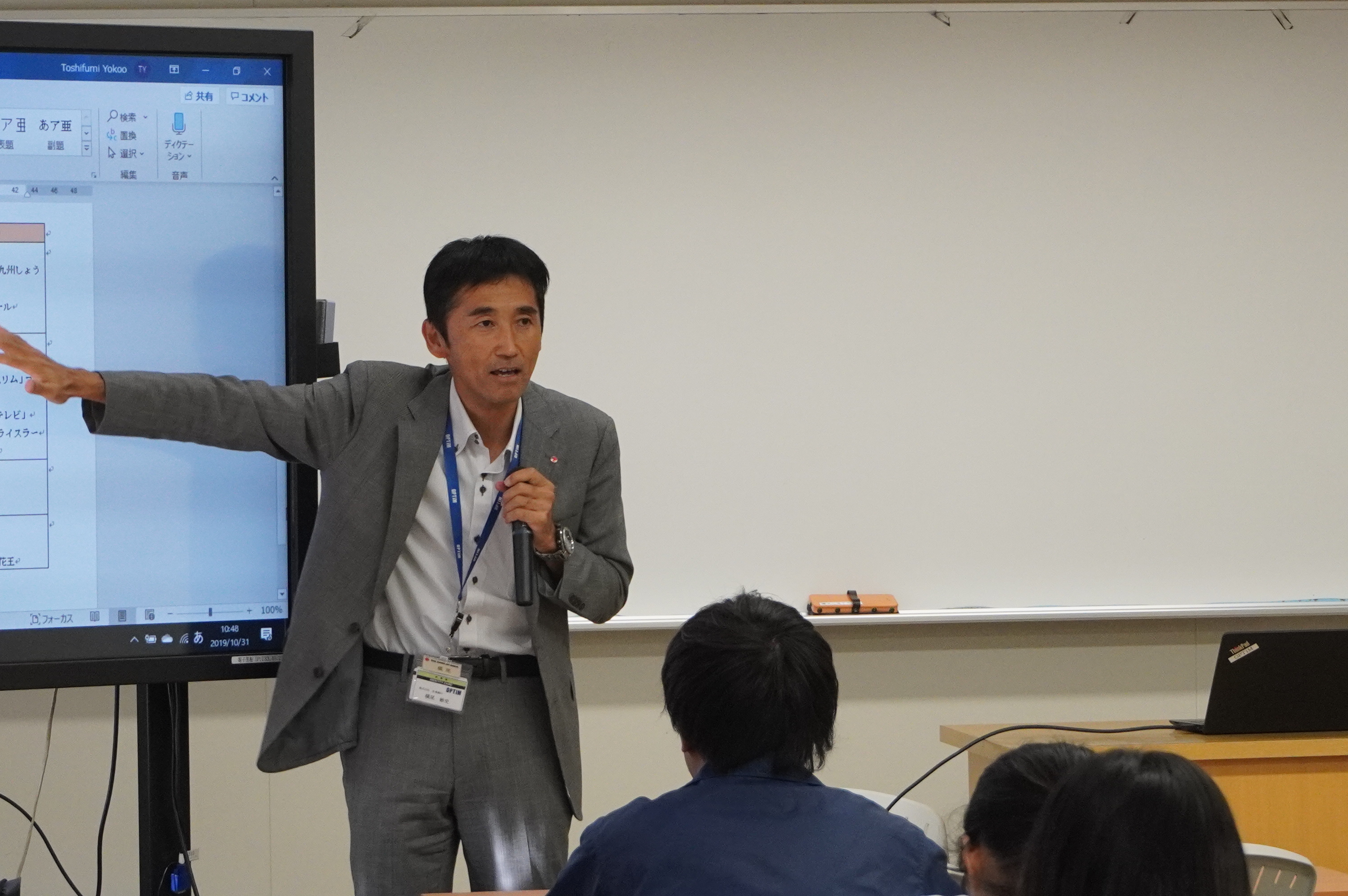 1031佐賀大学がばいベンチャーⅣ