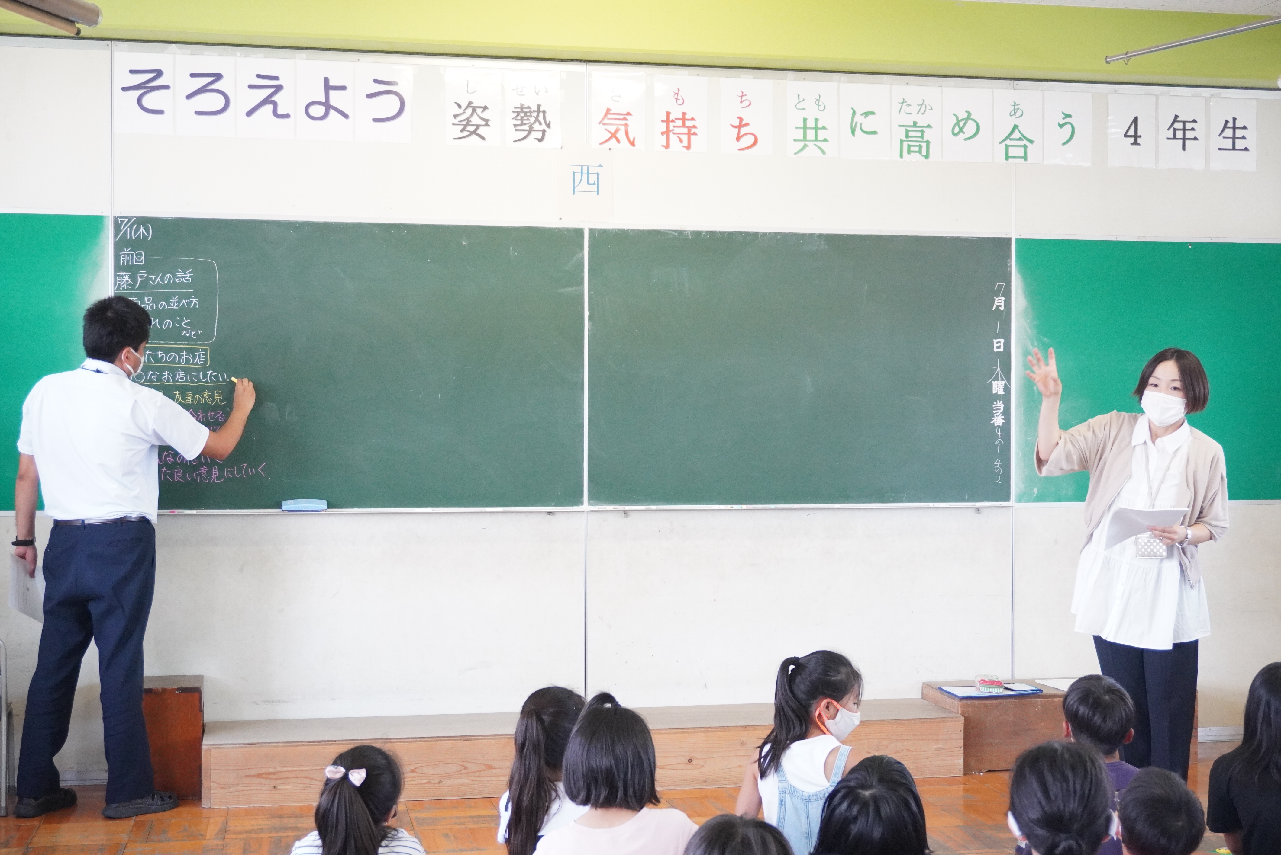 0701　循誘小学校