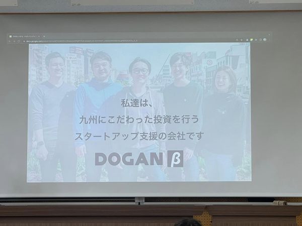 0629　がばいベンチャー3