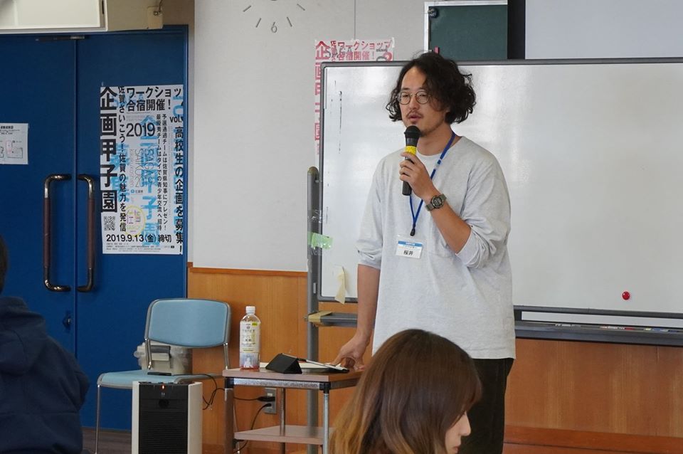 1109企画甲子園合宿3