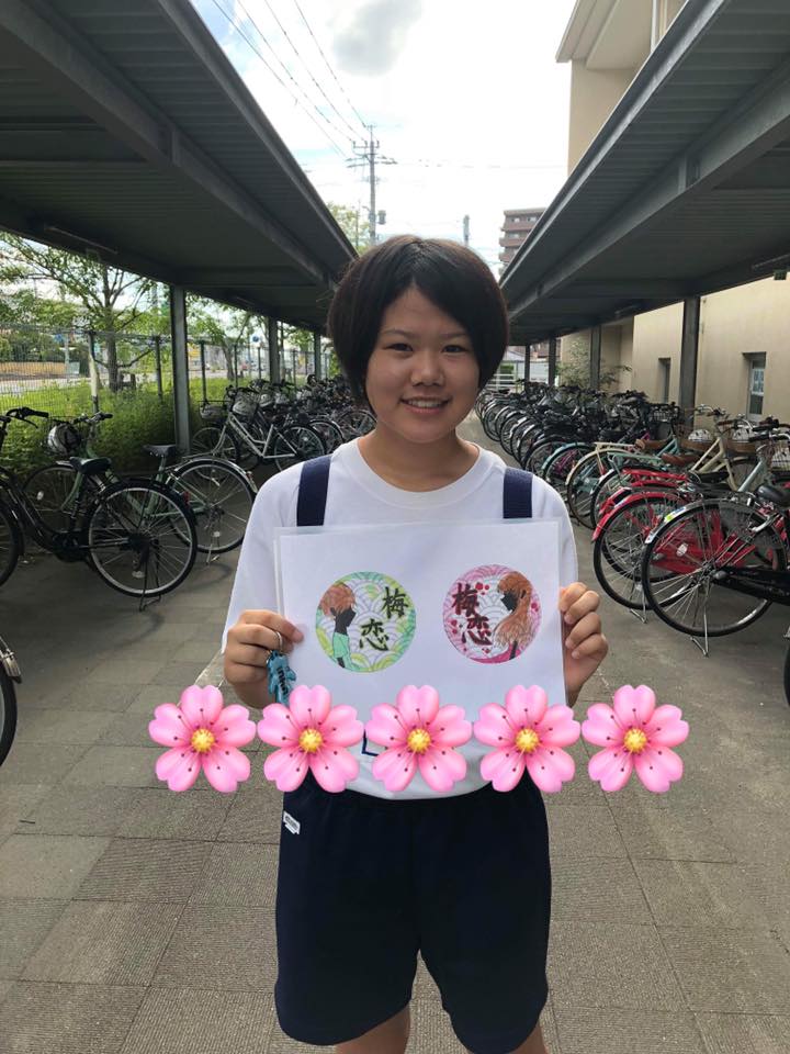 0809SAGAアイスアカデミー