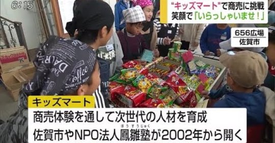 1122勧興小学校2