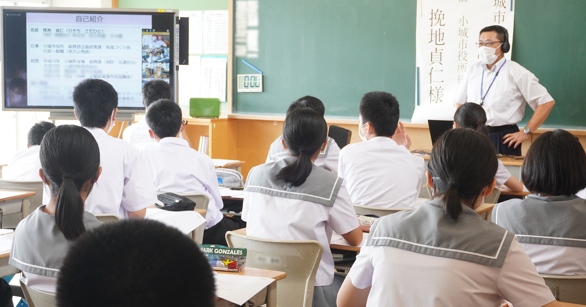 0910　小城中学校