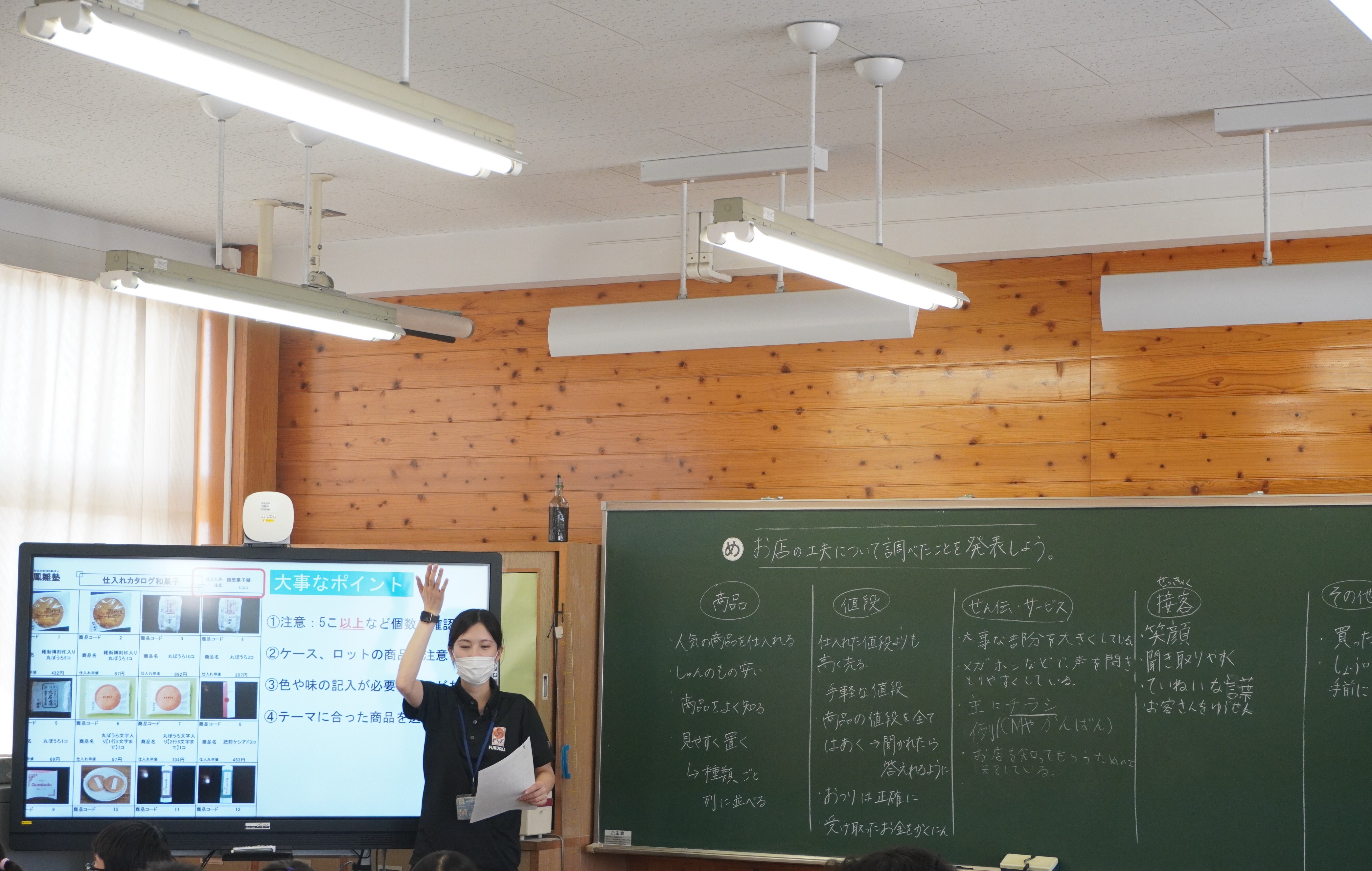 0921　神野小学校