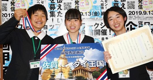 1220佐賀さいこう！企画甲子園