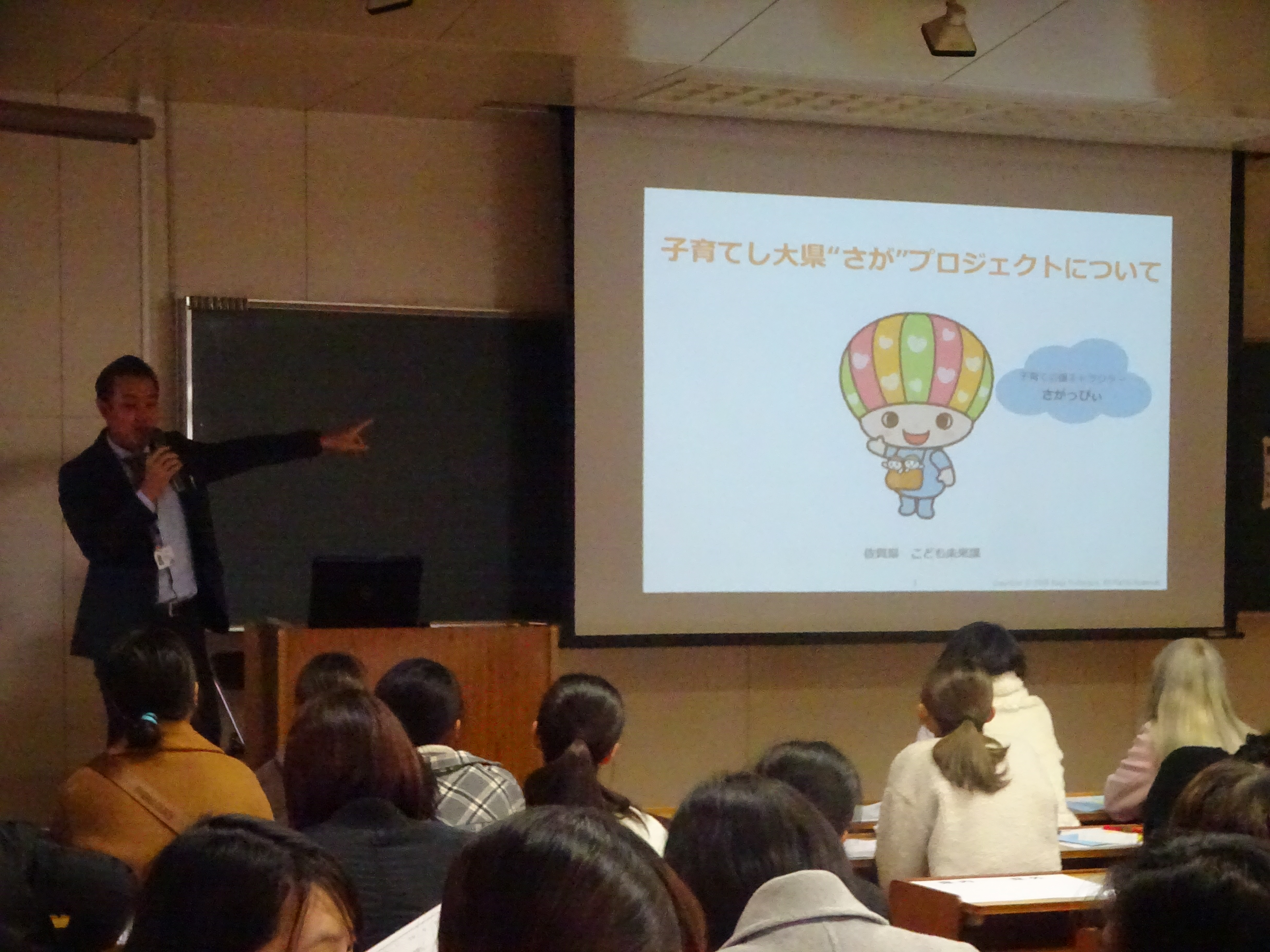 1220SAGAライフデザインセミナー佐賀女子短期大学