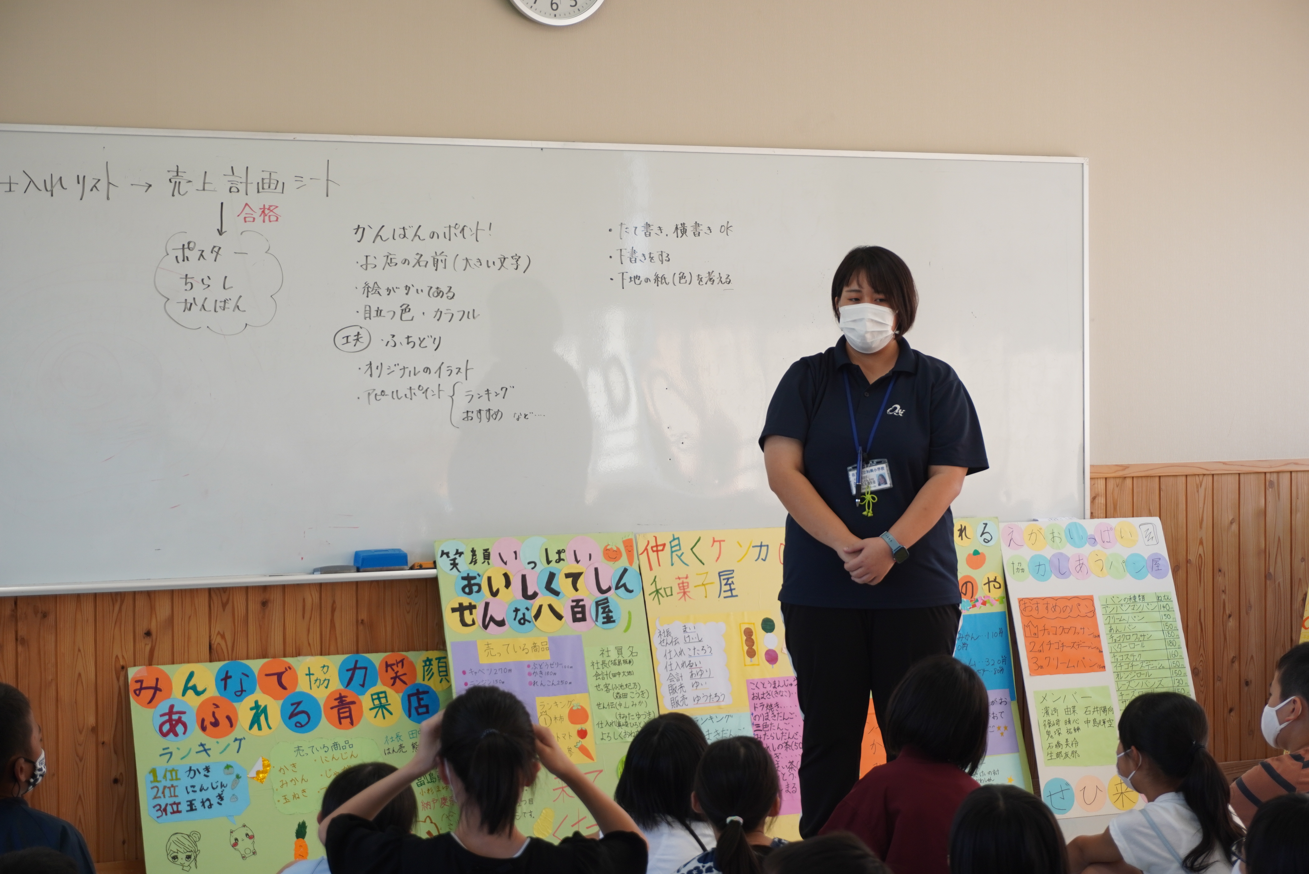 1007　勧興小学校