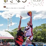 1227SAGAようかんアカデミー