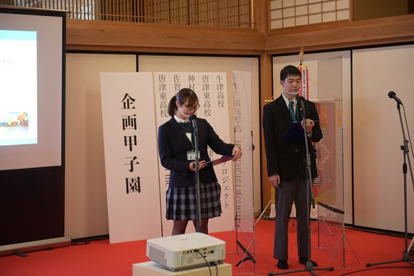 1015　佐賀さいこう！企画甲子園