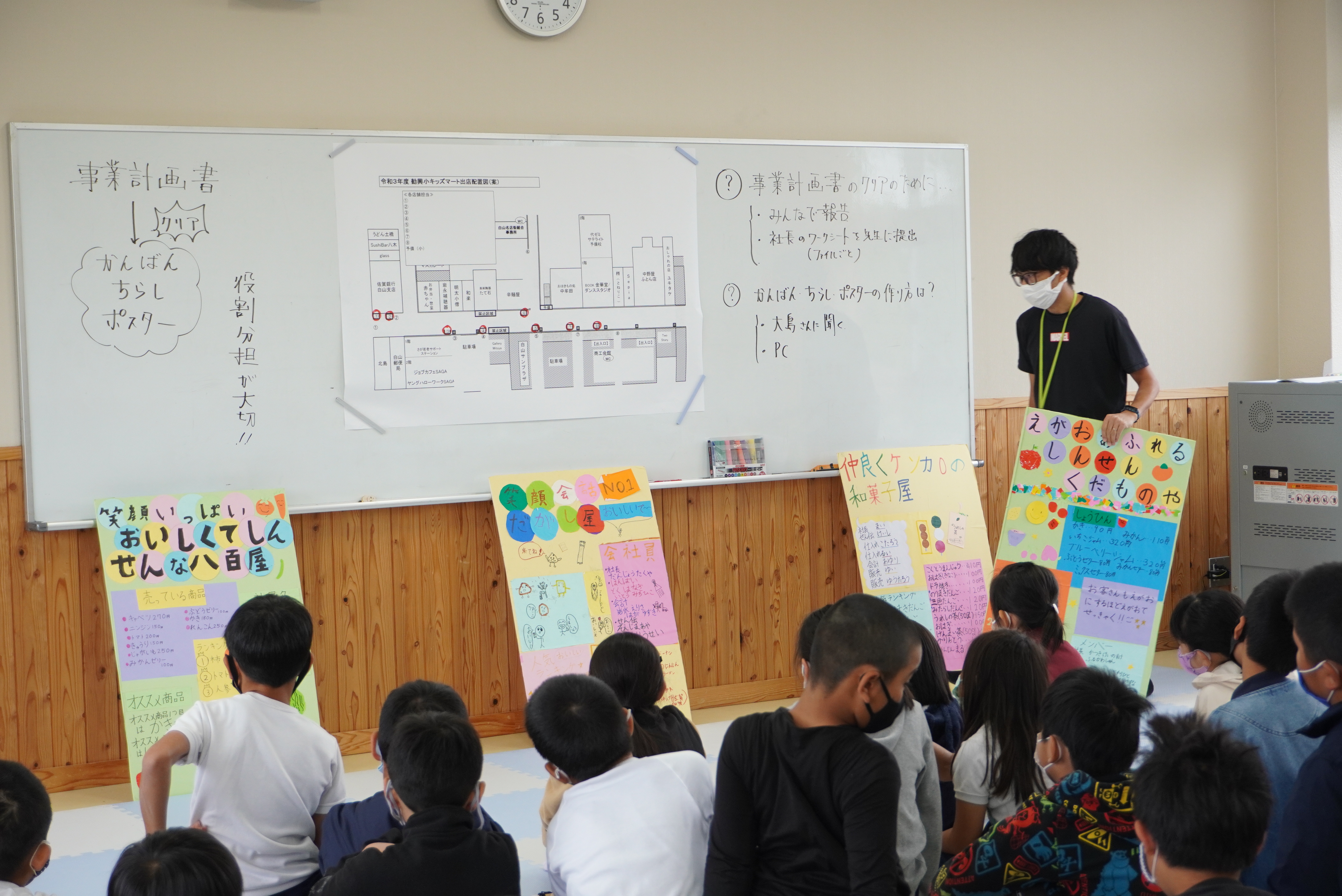 1021　勧興小学校