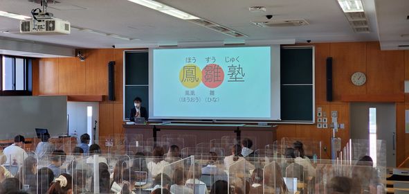 1026　農業ICT学