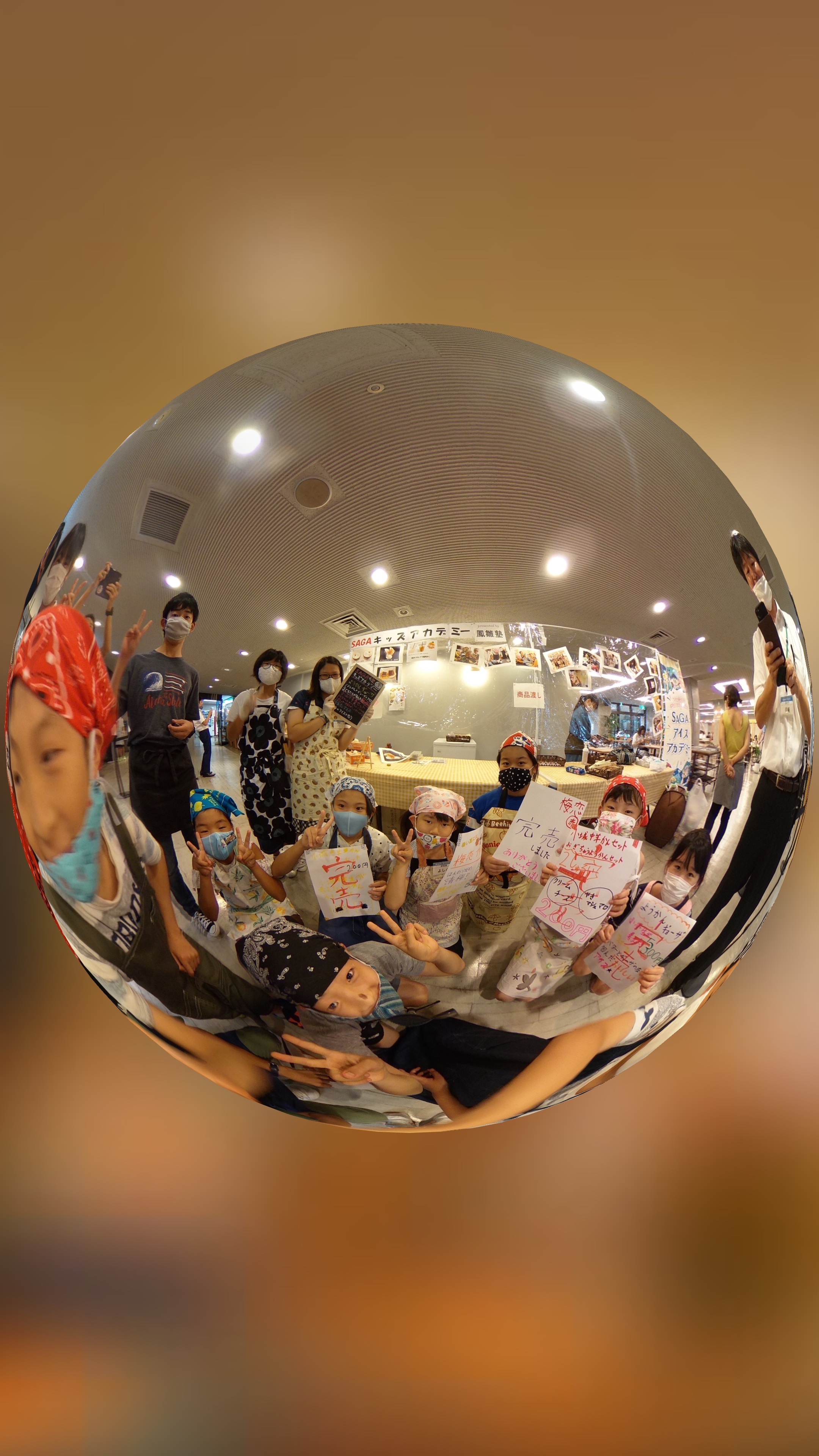 0807 SAGAキッズアカデミー