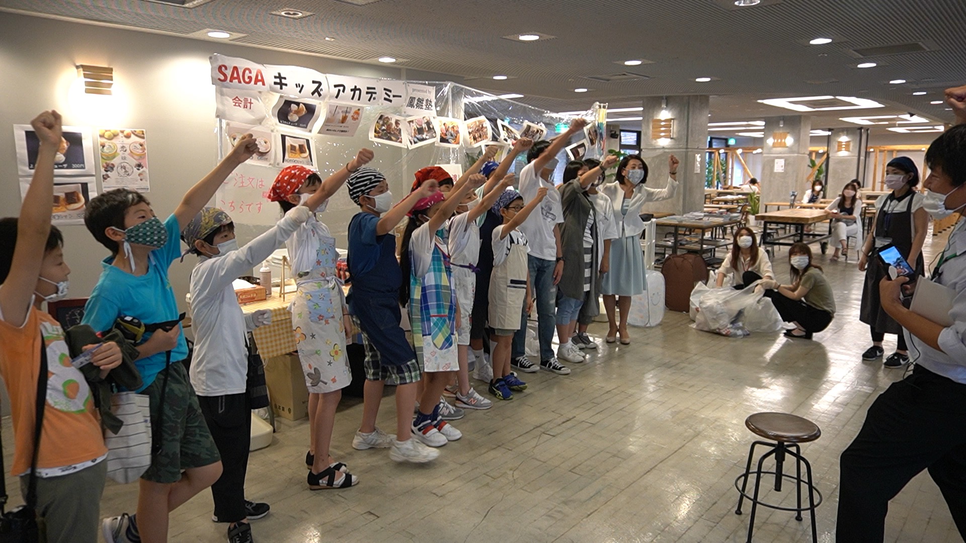 0808 SAGAキッズアカデミー