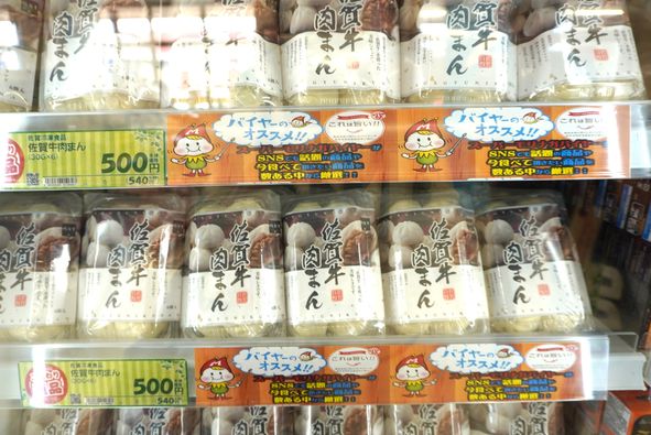 1027　佐賀さいこう！企画甲子園