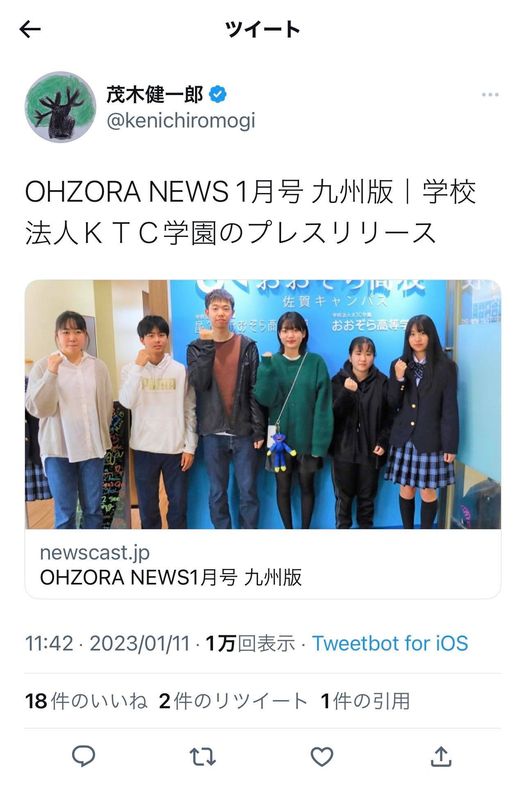 0112　佐賀さいこう！企画甲子園