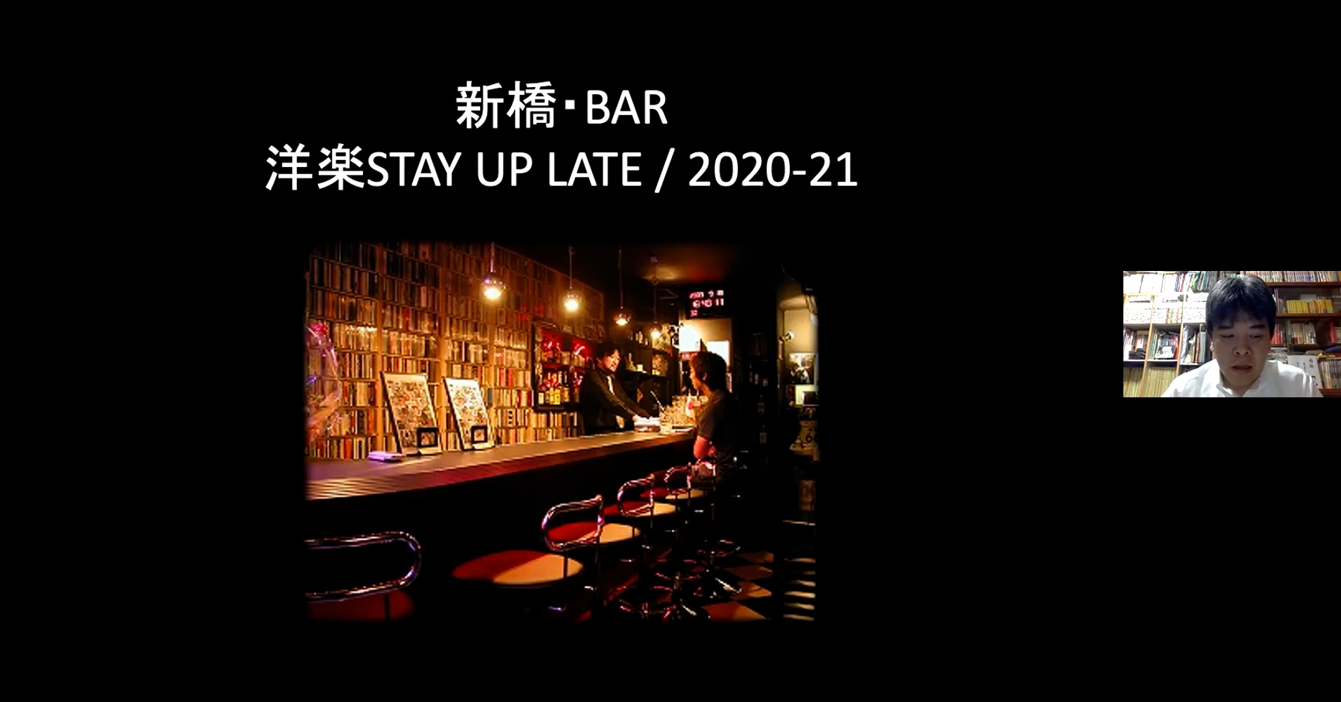 0917　第21期ビジネススクール